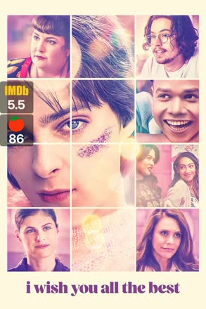 i wish you all the best