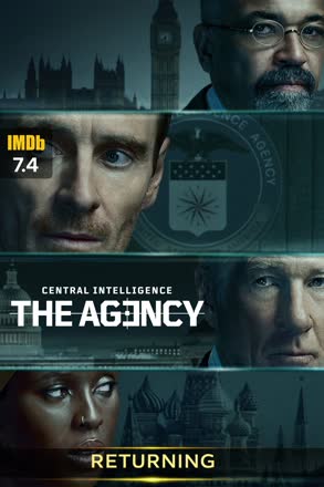 Agency (2024)