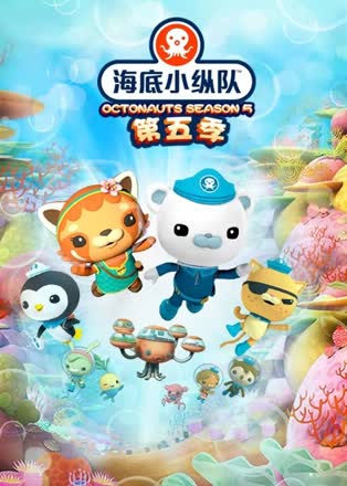 Octonauts_0005