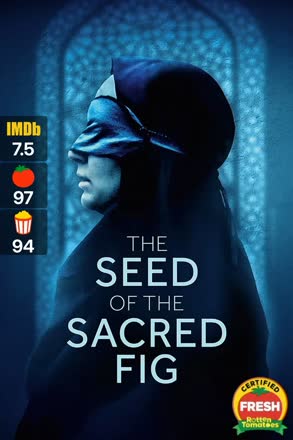 seed of the sacred fig