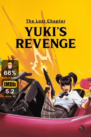 lost chapter yukis revenge