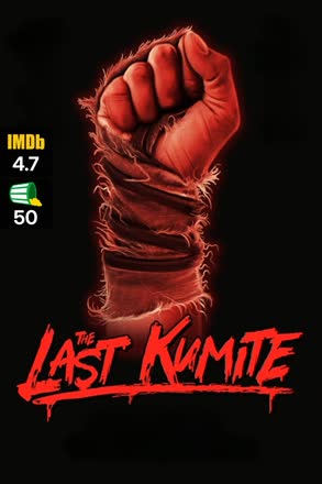 last kumite