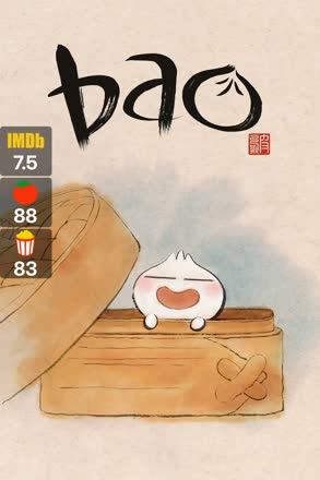 bao