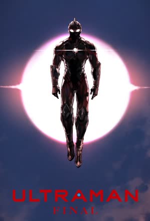 Ultraman (2019)_0003