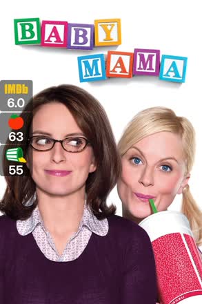 baby mama
