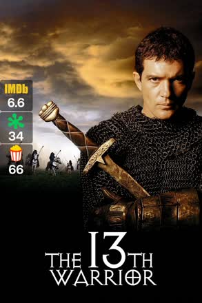 13th warrior