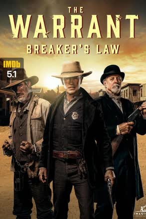 warrant breakers law