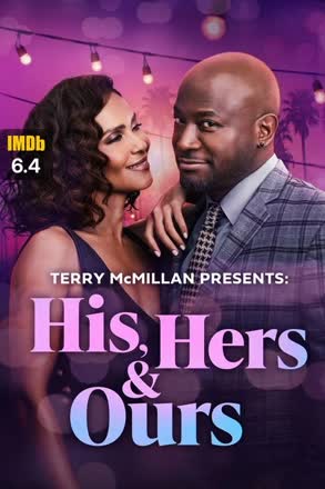terry mcmillan presents his hers ours