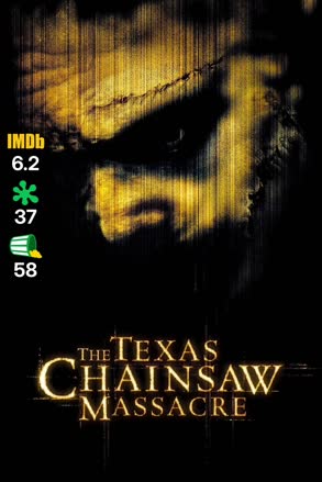 texas chainsaw massacre