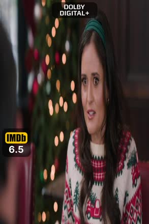 have we met this christmas