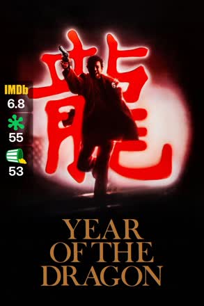 year of the dragon