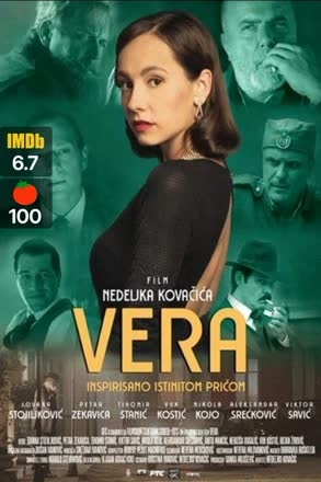 Vera (2023)