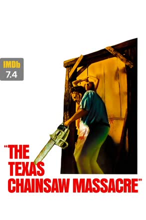 texas chain saw massacre