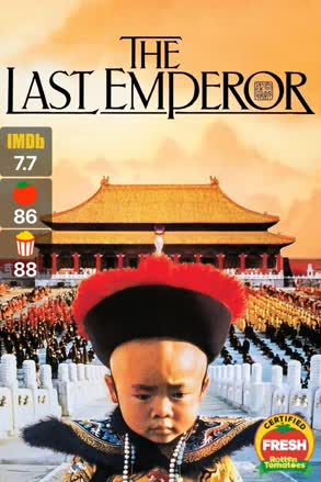 last emperor