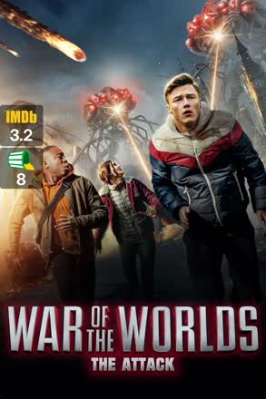 war of the worlds the attack