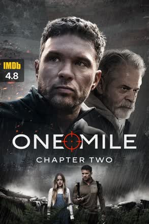 one mile chapter two