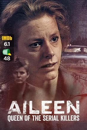 aileen queen of the serial killers