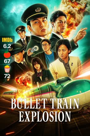 bullet train explosion