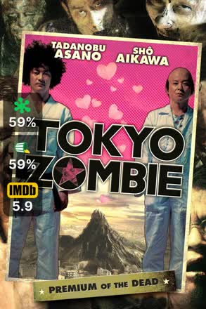 tokyo zombie