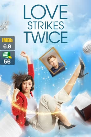 love strikes twice