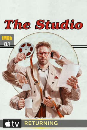 Studio (2025)