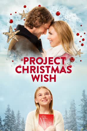 project christmas wish