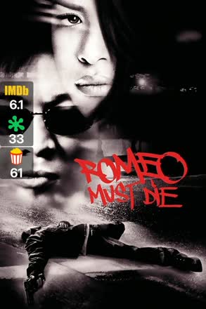 romeo must die