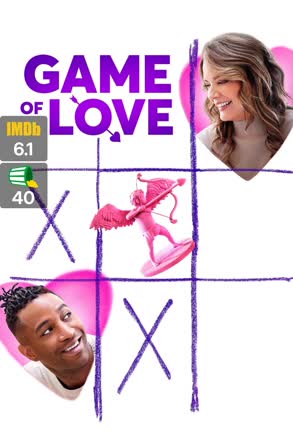 game of love