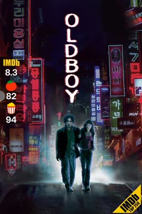 oldboy