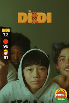 dìdi 弟弟
