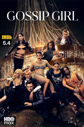 Gossip Girl (2021)